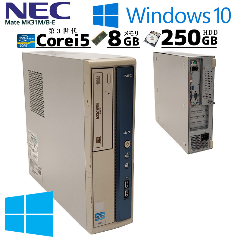 (NTK26)すぐ使用可能 CORE i3 CPU HDD 250 GB
