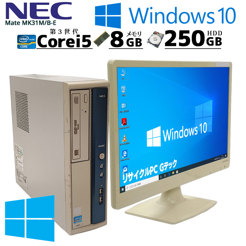 ノートパソコン 富士通 LIFEBOOK E763/M Windows10 Pro Celeron 3955U メモリ 8GB HDD 500GB  DVD マルチ 13.3型 無線LAN 13インチ B5 WPS Office付き (3971a) 3ヵ月保証/ 初期設定済み パソコン PC  売りファッション パソコン・周辺機器