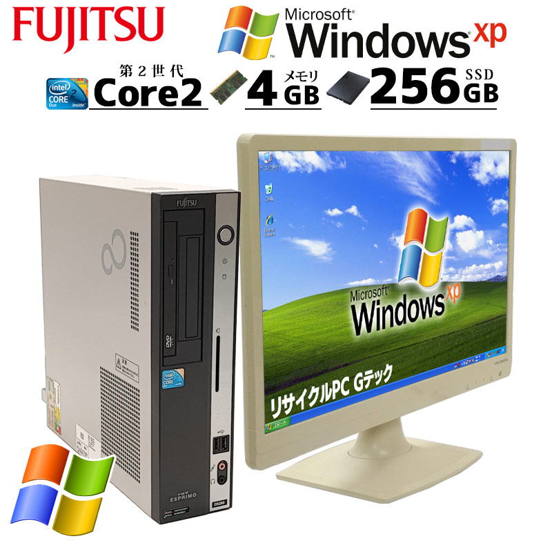 正規 中古パソコンディスクトップ 富士通製D5280 新Core2Duo 3.0GHz メモリ4GB増設済 大容量500GB搭載 DVDドライブ搭載  DVD再生可 Windows XP Profess
