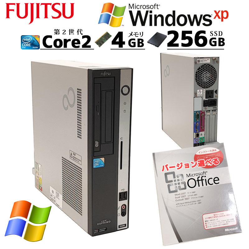 SSD 高性能XP] 中古パソコン 富士通 FMV-D5280 WindowsXP Core2Duo 