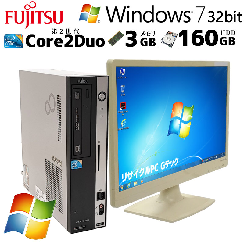 安い日本製 ヤフオク! - Windows7 Pro 32BIT/富士通 D550 Core2 Duo