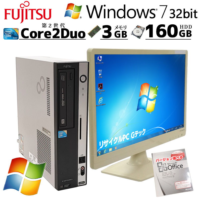 定番通販】 ヤフオク! - Windows7 Pro 32BIT/富士通 D550 Core2 Duo