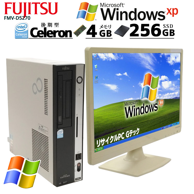 100%新品2023 ヤフオク! デスクトップパソコン Windows XP - 中古
