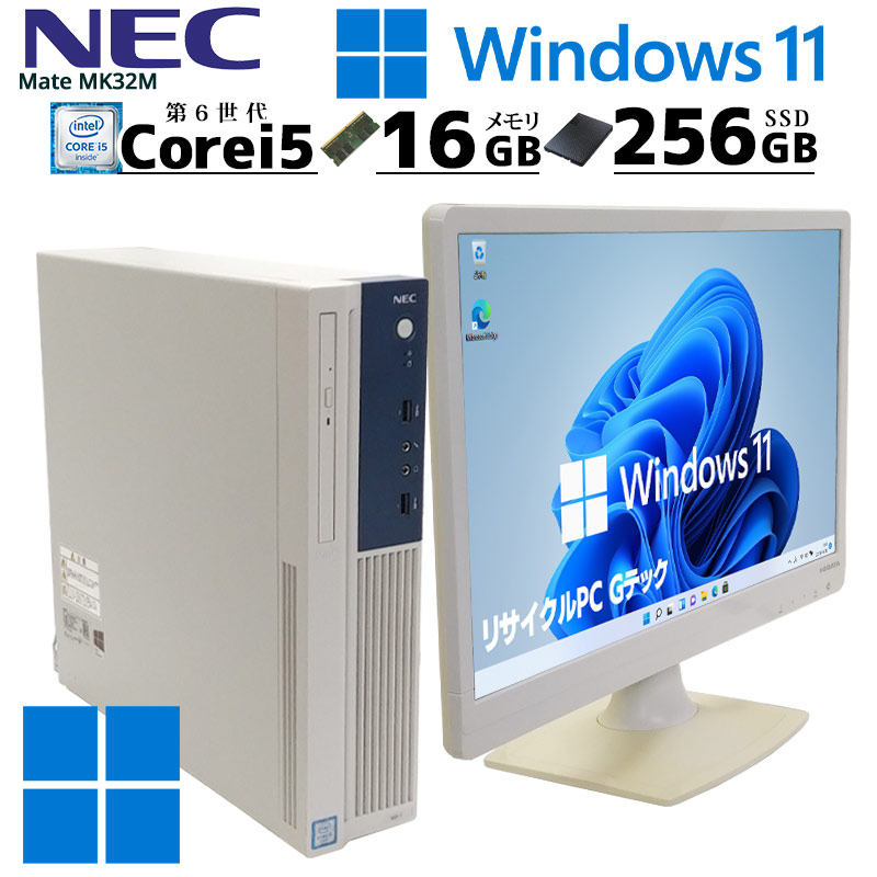 NEC デスクトップPC Windows11 エクセル ワード DVDマルチ-