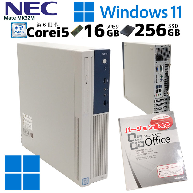 中古パソコン NEC Mate MK32M Windows11 Core i5 6500 メモリ16GB ...