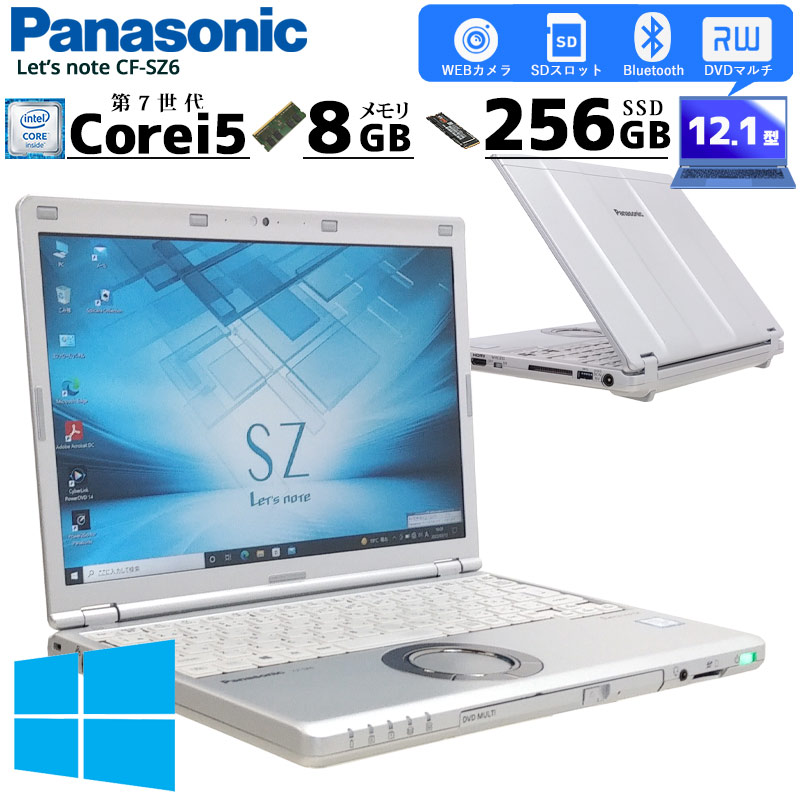 中古ノートパソコン Microsoft Office搭載 Panasonic Let's note CF