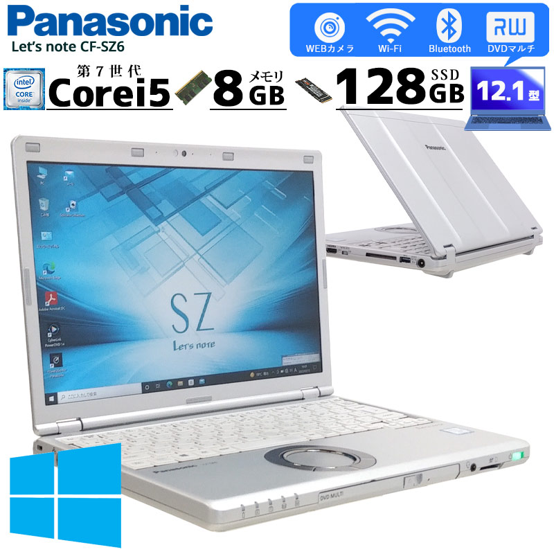 中古ノートパソコン Panasonic Let's note CF-SZ6 Windows10Pro Core ...