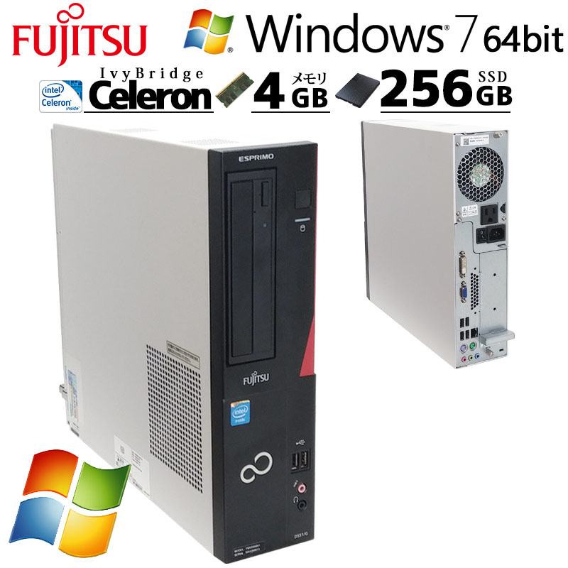 Win7 64bit 中古パソコン 富士通 ESPRIMO D551/G Windows7 Celeron