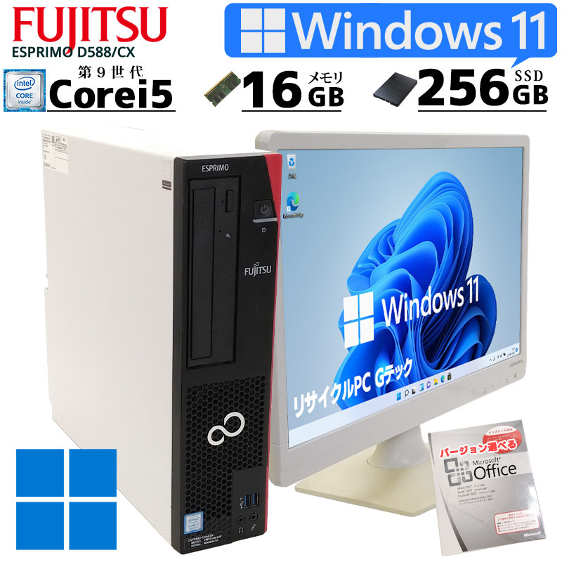 富士通 Windows 7 Pro 32bit 富士通 ESPRIMO D551 or D582 Core i3