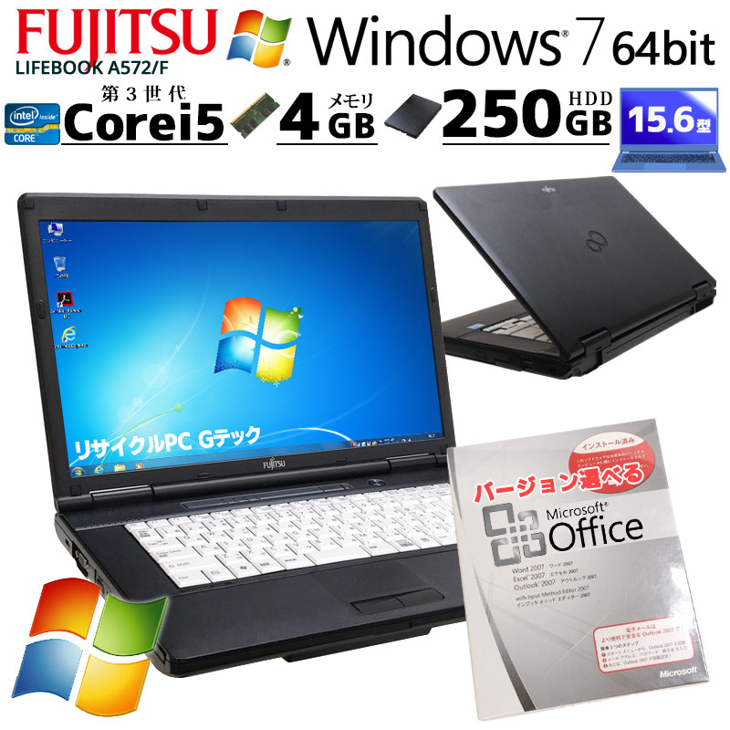 富士通 LIFE BOOK A572/F ノートパソコン　i5 SSDモデル