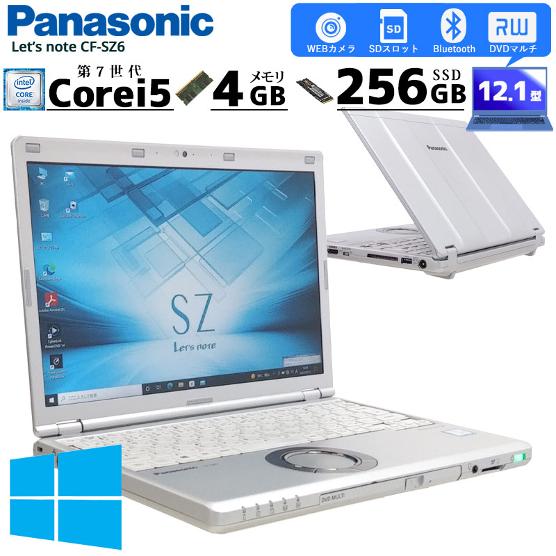 中古ノートパソコン Panasonic Let's note CF-SZ6 Windows10Pro Core i5 7300U メモリ4GB  SSD256GB DVDマルチ 12.1型 無線LAN レッツノート 軽量 WPS Office付き (3026) 3ヵ月保証 / 中古パソコン |  すべての商品 | 中古パソコン専門店 リサイクルPC Gテック