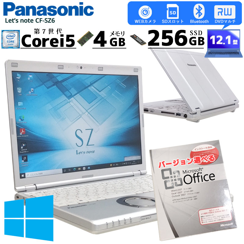 中古ノートパソコン Panasonic Let's note CF-SZ6 Windows10Pro Core i5 7300U メモリ4GB  SSD256GB DVDマルチ 12.1型 無線LAN レッツノート 軽量 WPS Office付き (3026) 3ヵ月保証 / 中古パソコン |  すべての商品 | 中古パソコン専門店 リサイクルPC G ...