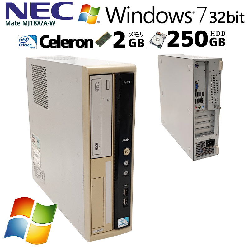 NEC MK37L デスクトップ 8GB SSD256 Office - デスクトップ型PC