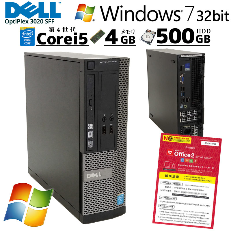 Win7 32bit] 中古パソコン DELL OptiPlex 3020 SFF Windows7 Corei5 ...