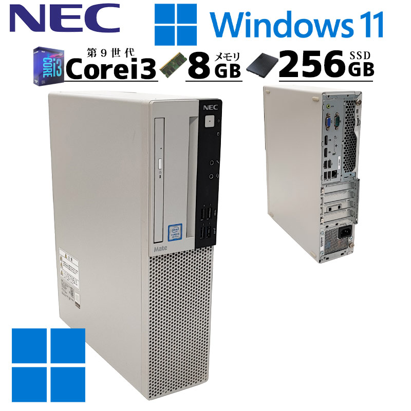 中古パソコン NEC Mate MRM36/L-5 Windows11 Core i3 9100 メモリ8GB