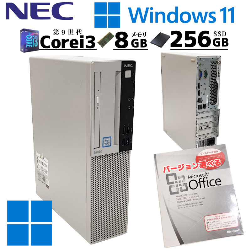中古パソコン NEC Mate MRM36/L-5 Windows11 Core i3 9100 メモリ8GB