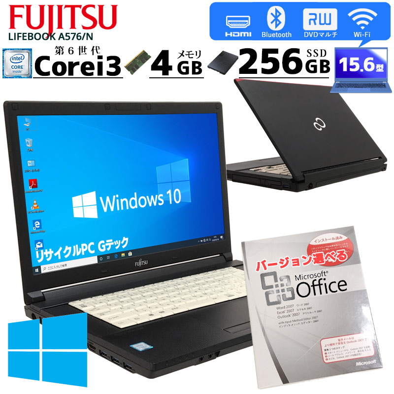 FUJITSU Notebook LIFEBOOK A576 Celeron 16GB 新品SSD240GB DVD-ROM テンキー 無線LAN Windows10 64bitWPS Office 15.6インチ パソコン ノートパソコン Notebook液晶156型ワイドHD