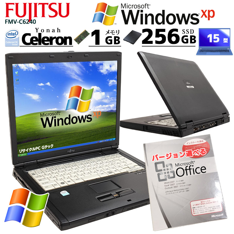 Win XP] 中古ノートパソコン 富士通 FMV-C6240 WindowsXP Celeron M430