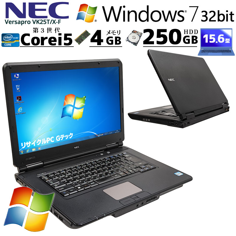 ノートパソコン／NEC Windows7