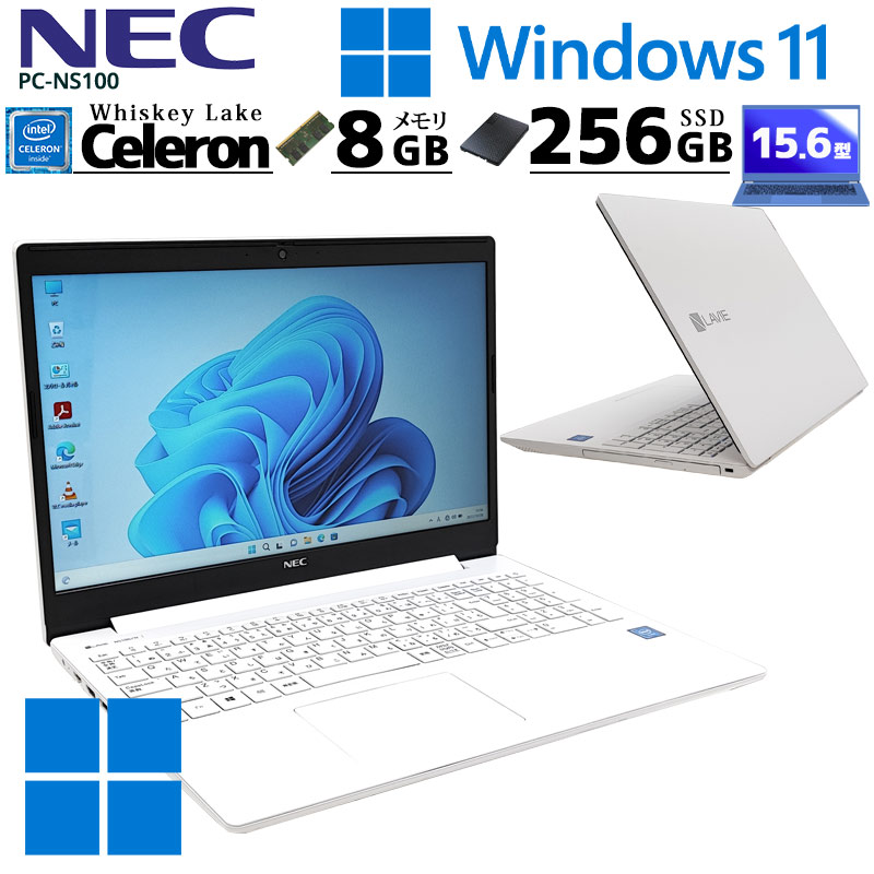 美品 中古ノートパソコン NEC LaVie PC-N100/N2W-H6 Windows11 Celeron 