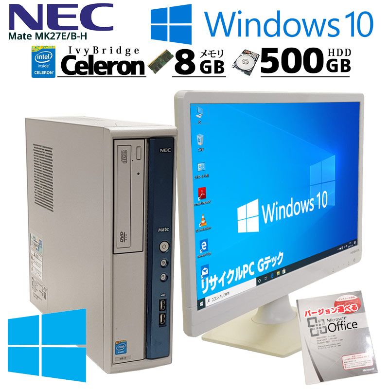 SALE／89%OFF】 ポイント5倍 中古パソコン Windows 7 Pro 64bit搭載