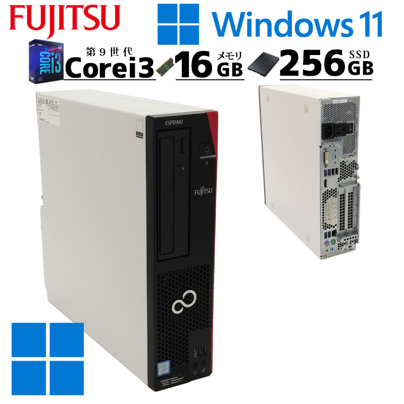 中古パソコン 富士通 ESPRIMO D588/B Windows11 Pro Core i3 9100 ...