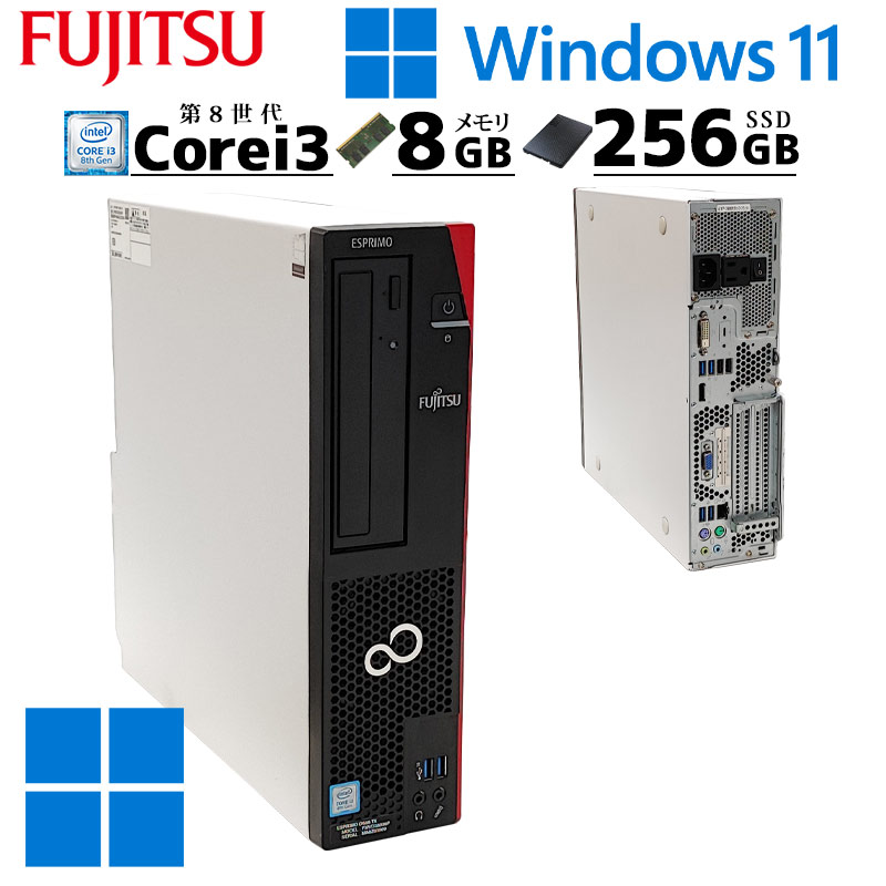 ☆Windows11 ☆新品SSDで高速起動♪ ☆富士通 ESPRIMO D588/TX Core i3