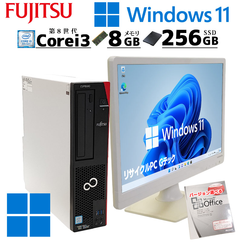 corei3 8100 8GB SSD256GB デスクトップパソコン東芝 | labiela.com