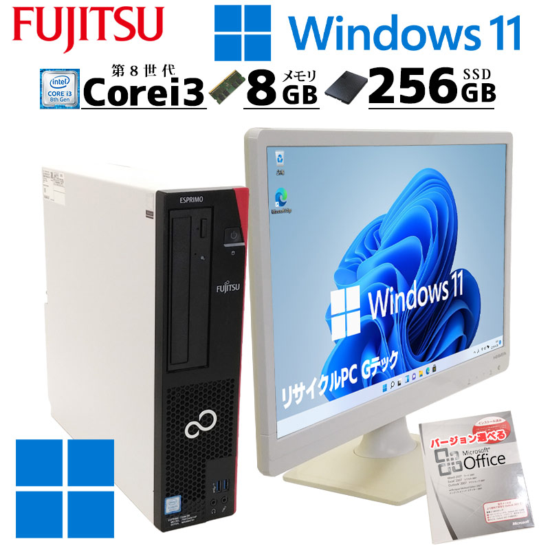 富士通 一体型デスクトップパソコン デスクトップPC Corei3