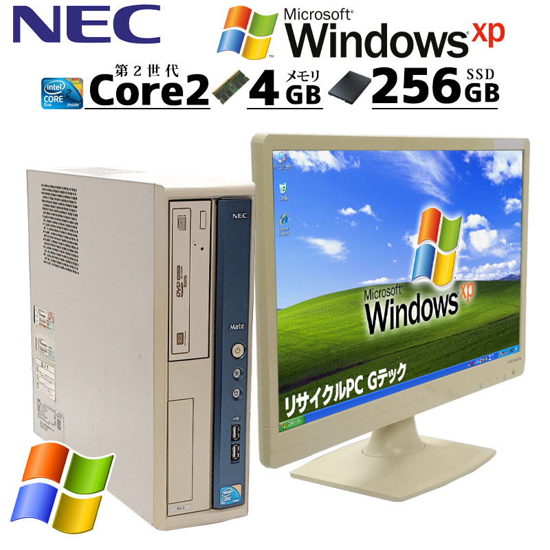 ジャンク品】富士通デスクトップパソコン WindowsXP - デスクトップ型PC