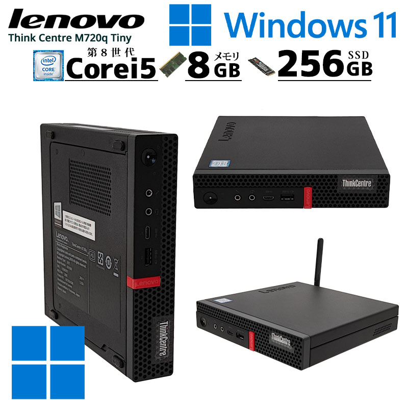 中古パソコン Lenovo ThinkCentre M720q Tiny Windows11 Pro Core i5 ...