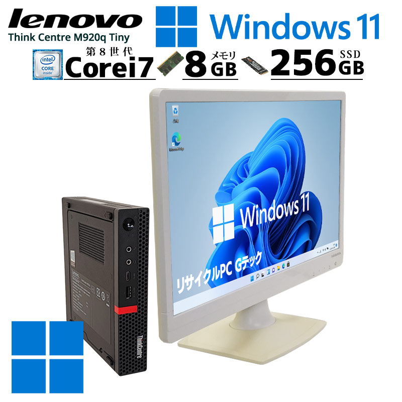 【Windows 11】デスクトップパソコン i7 SSD搭載 　モニター付きマウス