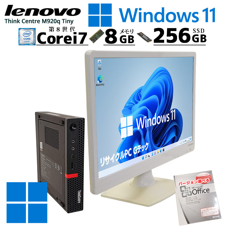 美品 中古パソコン Microsoft Office付き Lenovo ThinkCentre M920q