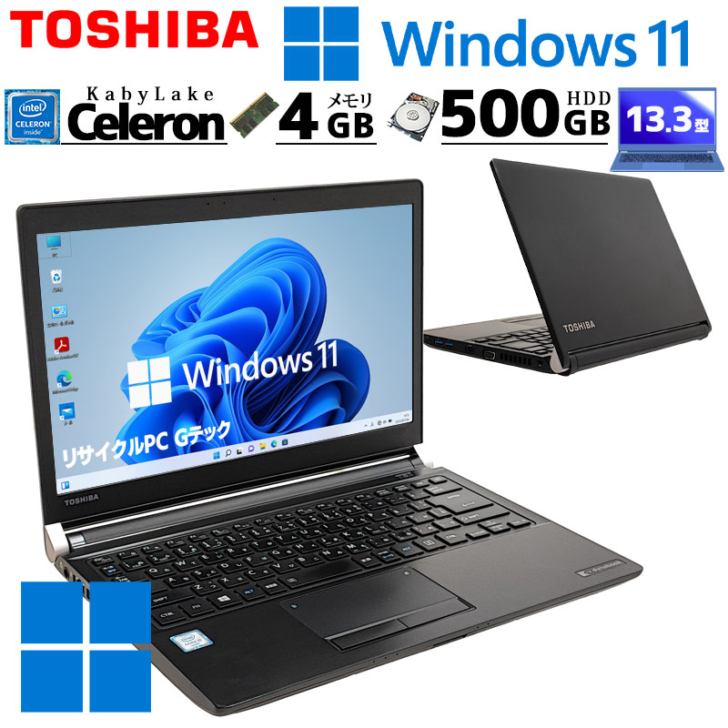 中古ノートパソコン 東芝 dynabook R73/M Windows11 Pro Celeron 3865U ...