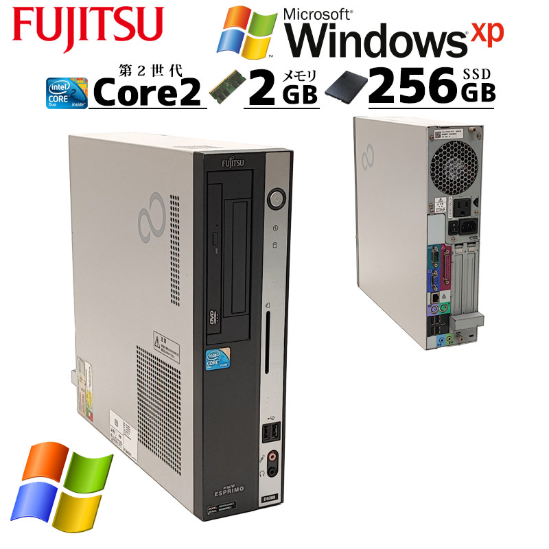 中古パソコン 富士通 FMV-D5280 WindowsXP Core2Duo E8400 メモリ 2GB SSD 256GB DVDコンボ  (3447) 3ヵ月保証 / 中古デスクトップパソコン | すべての商品 | 中古パソコン専門店 リサイクルPC Gテック