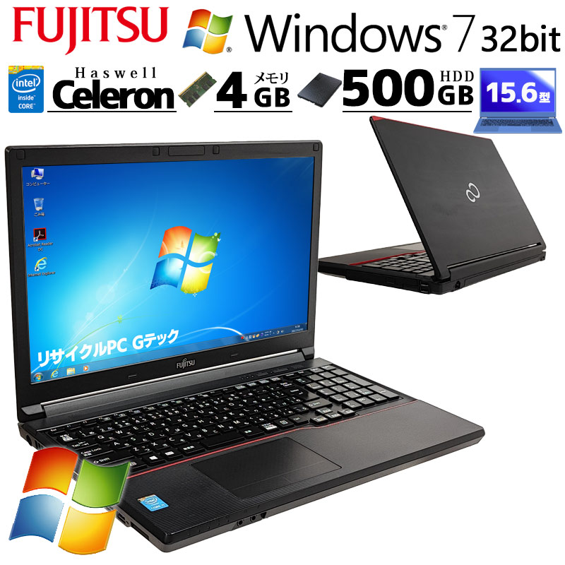 Win7 32bit] 中古ノートパソコン 富士通 LIFEBOOK A574/KX Windows7 Celeron 2950M メモリ 4GB  HDD 500GB DVD-ROM 15.6型 無線LAN 15インチ A4(3466) 3ヵ月保証 / 中古パソコン | すべての商品 |  中古パソコン専門店 リサイクルPC Gテック