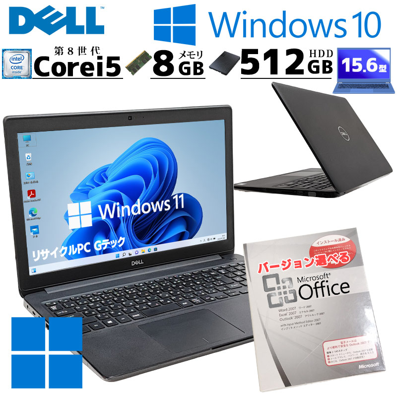 【Windows11】 【薄型】 【人気】 DELL Latitude 3500 第8世代 Core i5 8265U/1.60GHz 64GB SSD120GB NVMe 64bit WPSOffice 15.6インチ HD カメラ テンキー 無線LAN パソコン ノートパソコン PC Notebook