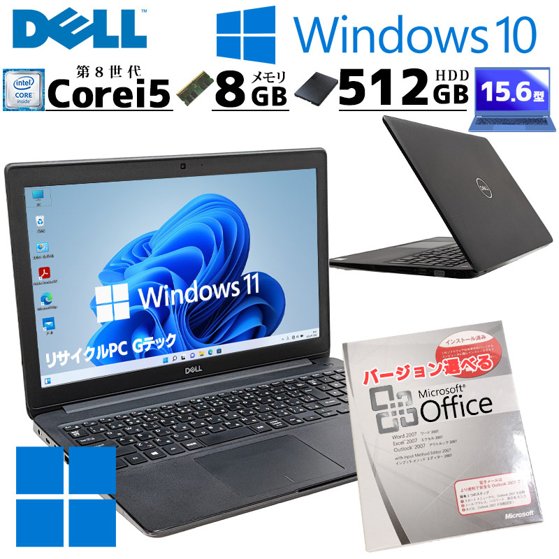 【薄型】 【人気】 DELL Latitude 3500 第8世代 Core i5 8265U/1.60GHz 64GB SSD240GB NVMe Windows10 64bit WPSOffice 15.6インチ HD カメラ テンキー 無線LAN パソコン ノートパソコン PC Notebook