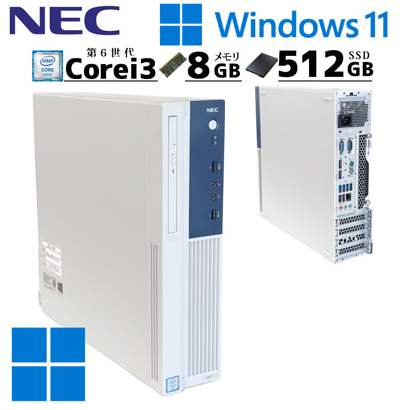 中古デスクトップNEC Mate MK37L/B-U Windows11 Pro Core i3 6100 メモリ 8GB 新品SSD 512GB  DVD-ROM / 3ヶ月保証 中古デスクトップパソコン (3549) | すべての商品 | 中古パソコン専門店 リサイクルPC Gテック