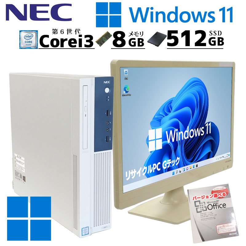 中古パソコン NEC Mate MK37L/B-U Windows11 Pro Core i3 6100 