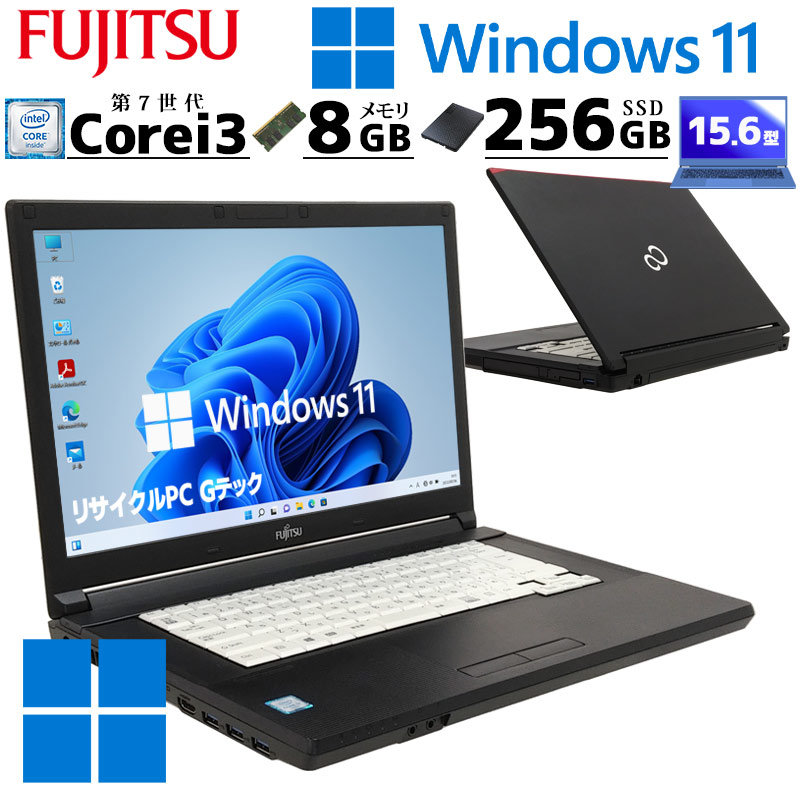 中古ノートパソコン 富士通 LIFEBOOK A577/S Windows11 Pro Core i3 7130U メモリ 8GB SSD 256GB  DVD-ROM 15.6型 15インチ A4 WPS Office付き (3563) 3ヵ月保証 / 中古パソコン | すべての商品 |  中古パソコン専門店 リサイクルPC Gテック