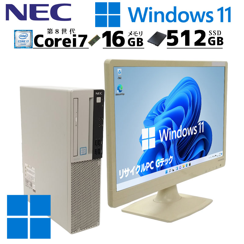 中古デスクトップ Microsoft Office付き NEC Mate MKH32/L-3 