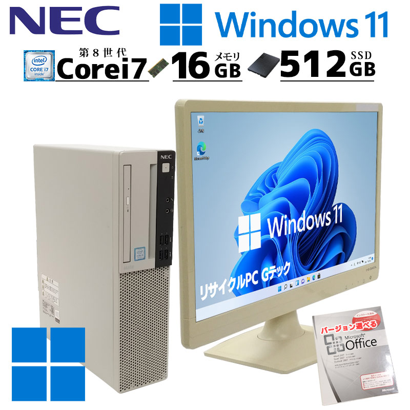 人気アイテム デスクトップPC D582/22型液晶セット/MS デスクトップPC