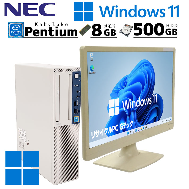 Win11 中古デスクトップ NEC Mate MKR35/B-1 Windows11 Pro Pentium 