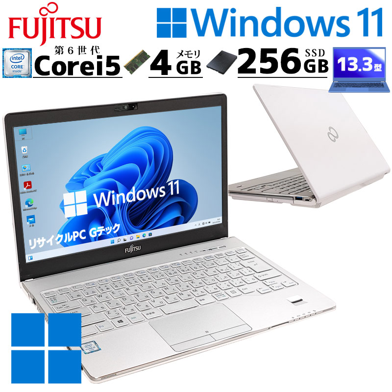 富士通 モバイルノートパソコン SH75/W Win11 Office付属-