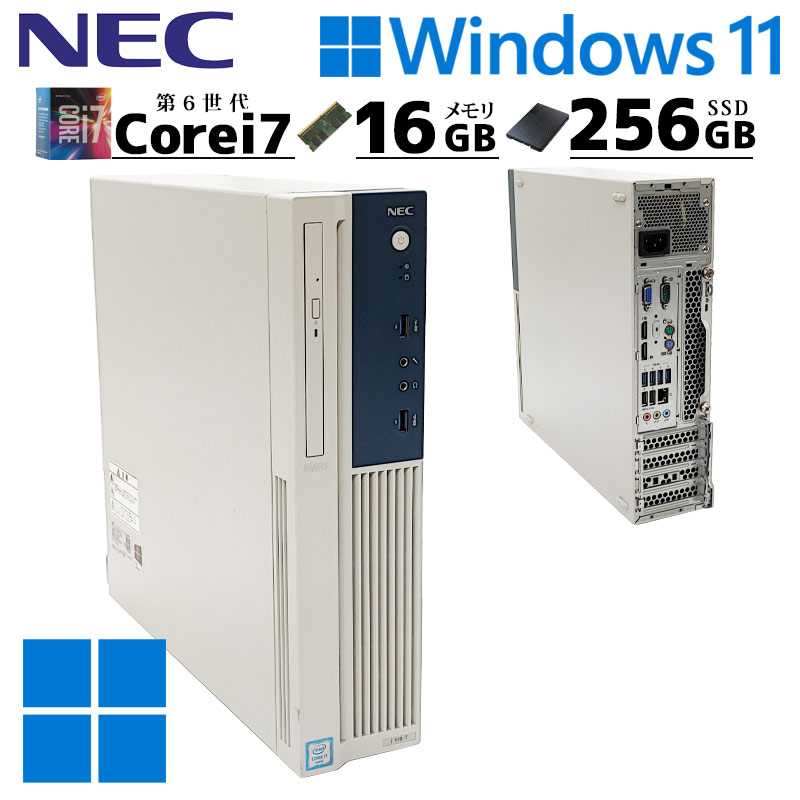 中古パソコン NEC Mate MJ34H/B-T Windows11 Pro Core i7 6700 メモリ 16GB SSD 256GB DVD  マルチ windows11 WPS Office付き (3928) 3ヵ月保証 / 中古デスクトップパソコン | すべての商品 | 中古パソコン専門店  リサイクルPC Gテック