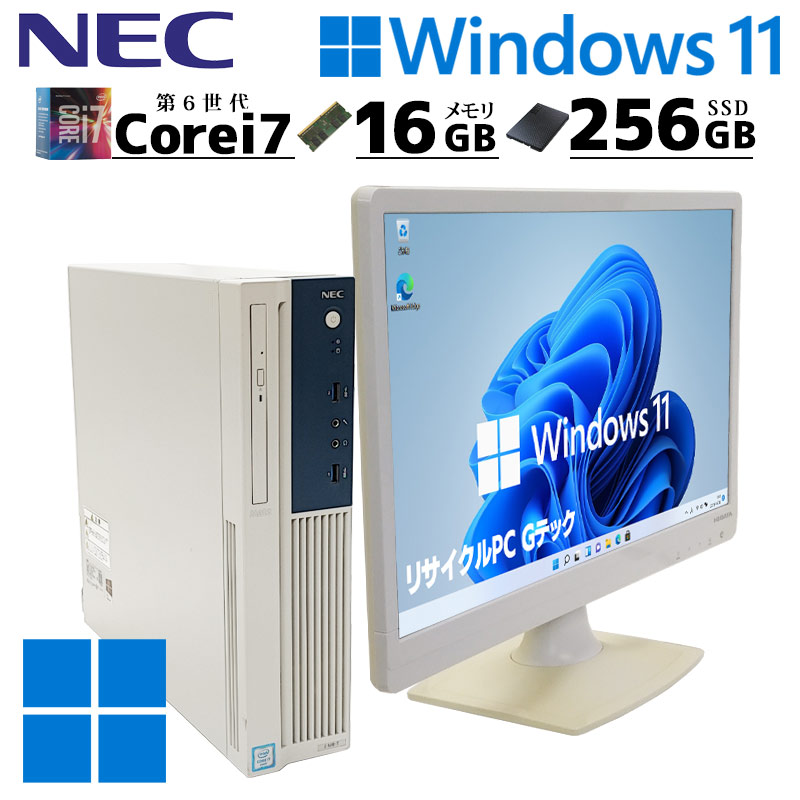 中古パソコン NEC Mate MJ34H/B-T Windows11 Pro Core i7 6700 メモリ 16GB SSD 256GB DVD  マルチ windows11 WPS Office付き (3928) 3ヵ月保証 / 中古デスクトップパソコン | すべての商品 | 中古パソコン専門店  リサイクルPC Gテック