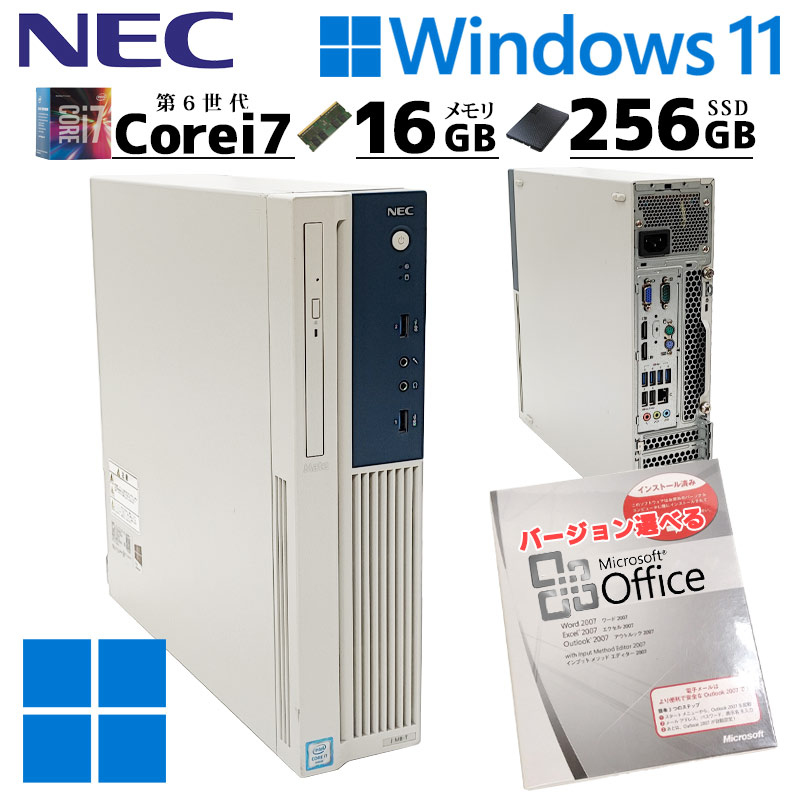 中古パソコン NEC Mate MJ34H/B-T Windows11 Pro Core i7 6700 メモリ 16GB SSD 256GB DVD  マルチ windows11 WPS Office付き (3928) 3ヵ月保証 / 中古デスクトップパソコン | すべての商品 | 中古パソコン専門店  リサイクルPC Gテック