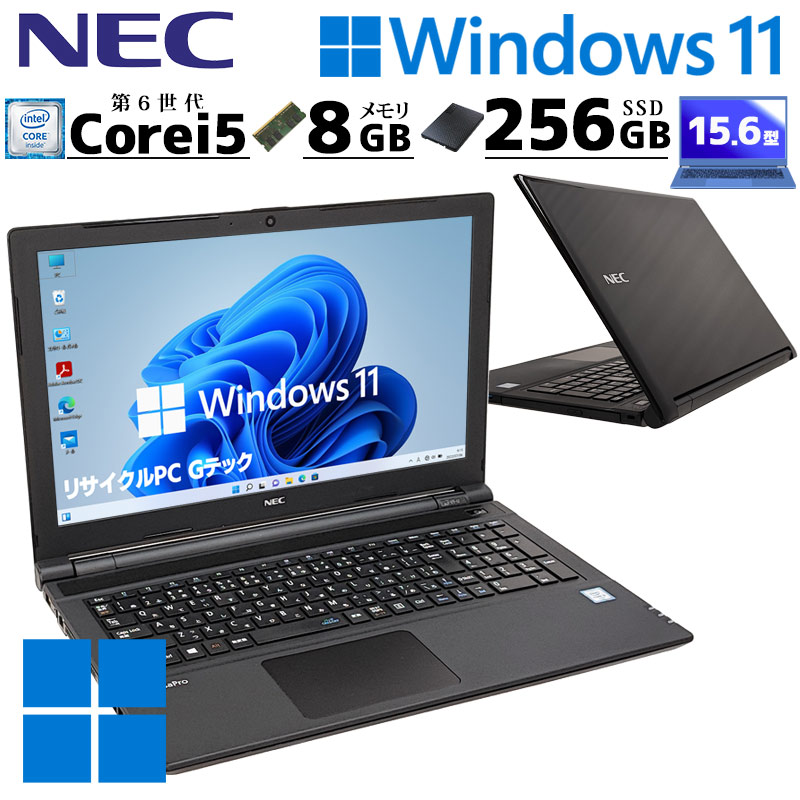 【快適動作】NECノートパソコン/Win11/Office/i5/SSD/I7 4042.jpg