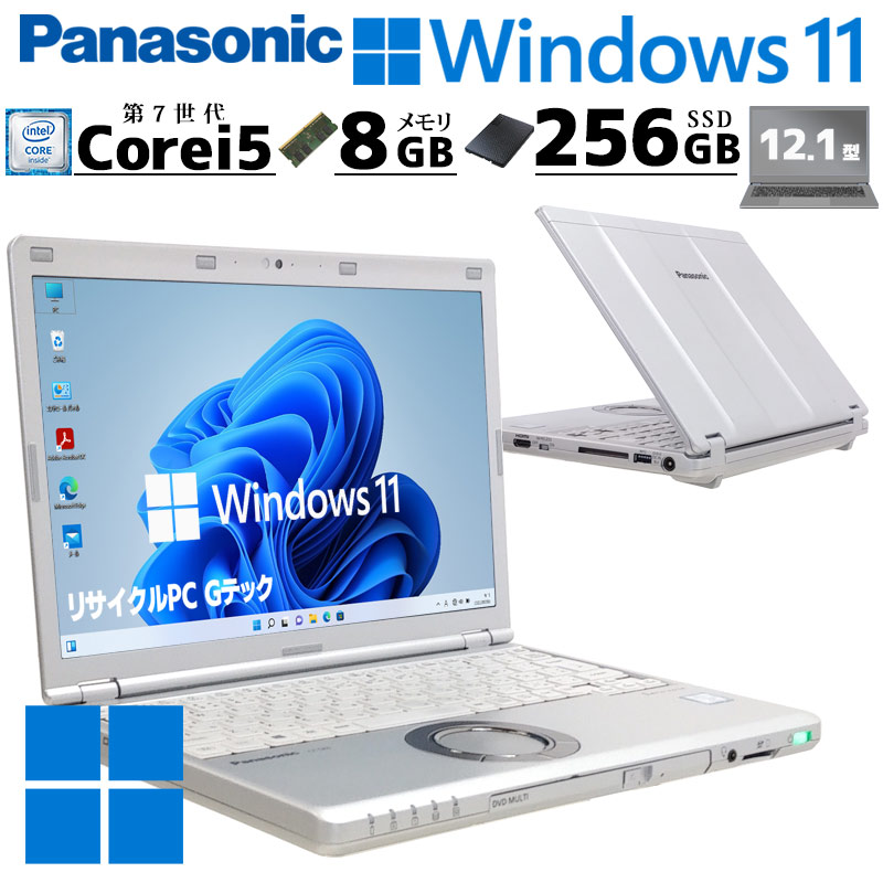 小型 軽量 中古ノートパソコン Panasonic Let's note CF-SZ6 Windows11 ...